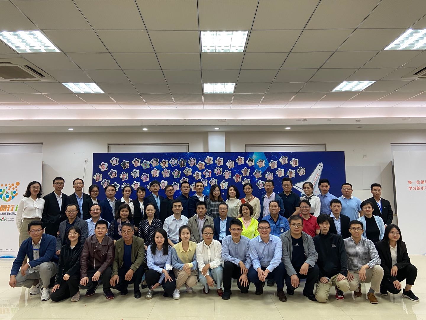 同心?同业?创赢 ——职能化学品团队2020团建活动圆满进行