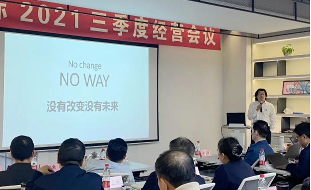 星光不问赶路人 战术引领谋新篇 ——BB贝博艾弗森国际三季度经营会议在沪召开