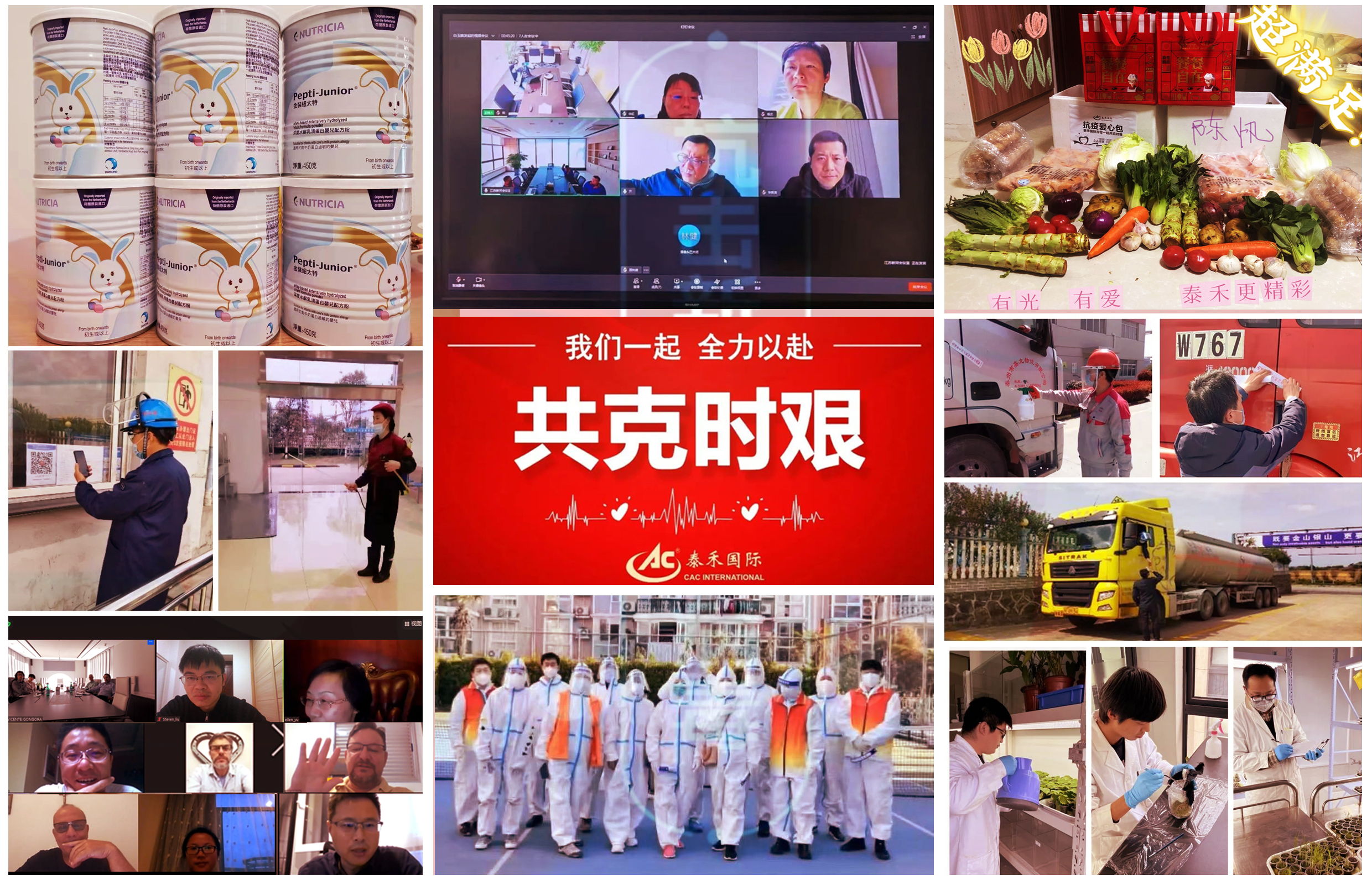 战“疫”一向 我一向 ——BB贝博艾弗森“抗疫”幼故事