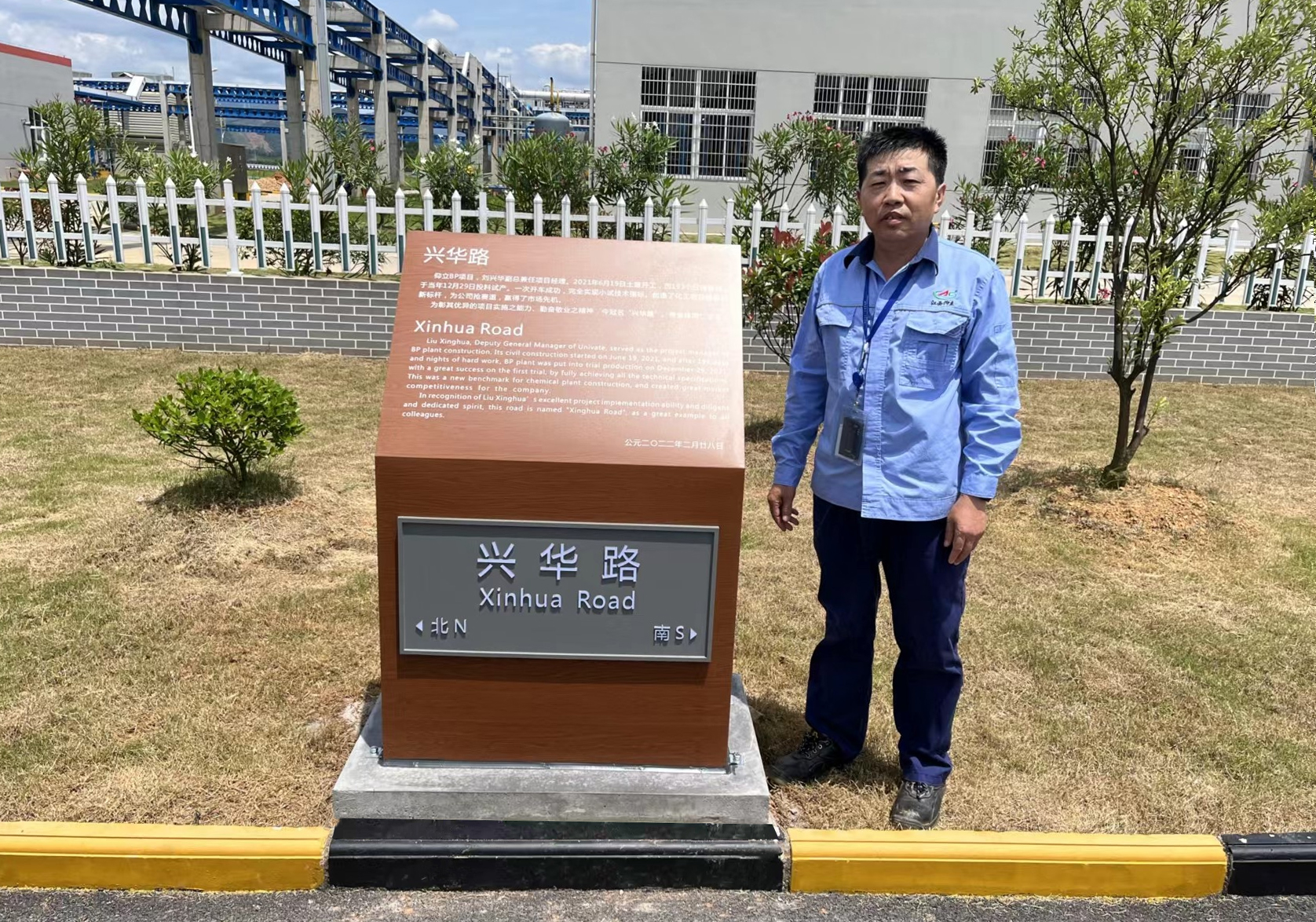 创BB贝博艾弗森项目建设新标杆，，，，，，，彰仰立奋斗进取之心灵 ——记江西仰立兴华路建成