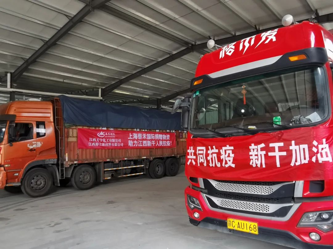 爱心“蔬”送暖中秋 ——BB贝博艾弗森国际4万斤蔬菜和1000箱食品驰援江西新干