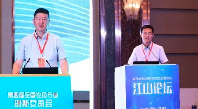 第四届全国农药行业创新互换会在邕进行 BB贝博艾弗森国际大力支持绿色农药创新创造