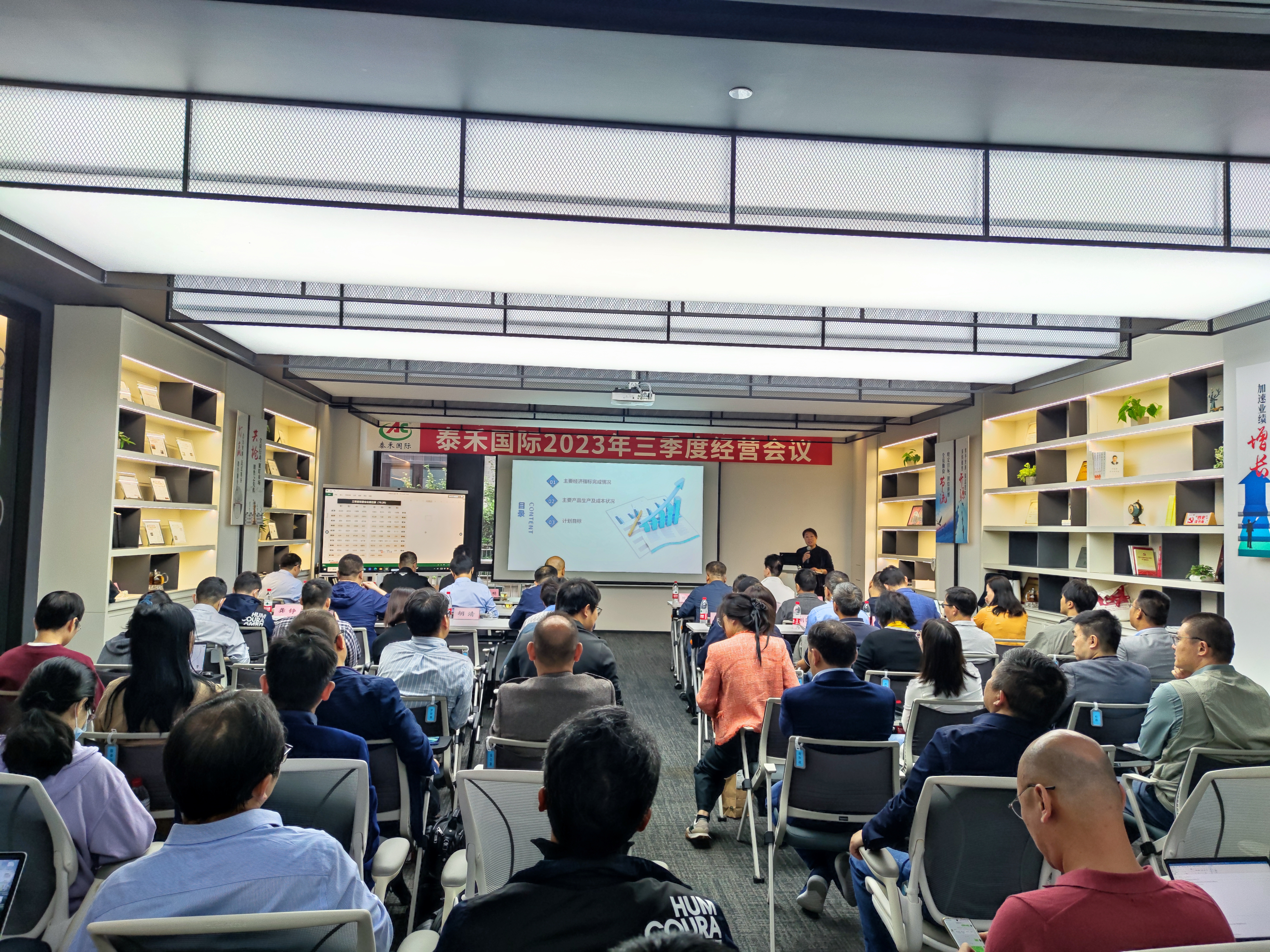 凝心聚力，，，，，，克难攻坚，，，，，，战术引领再启程 ——BB贝博艾弗森国际召开三季度经营分析会