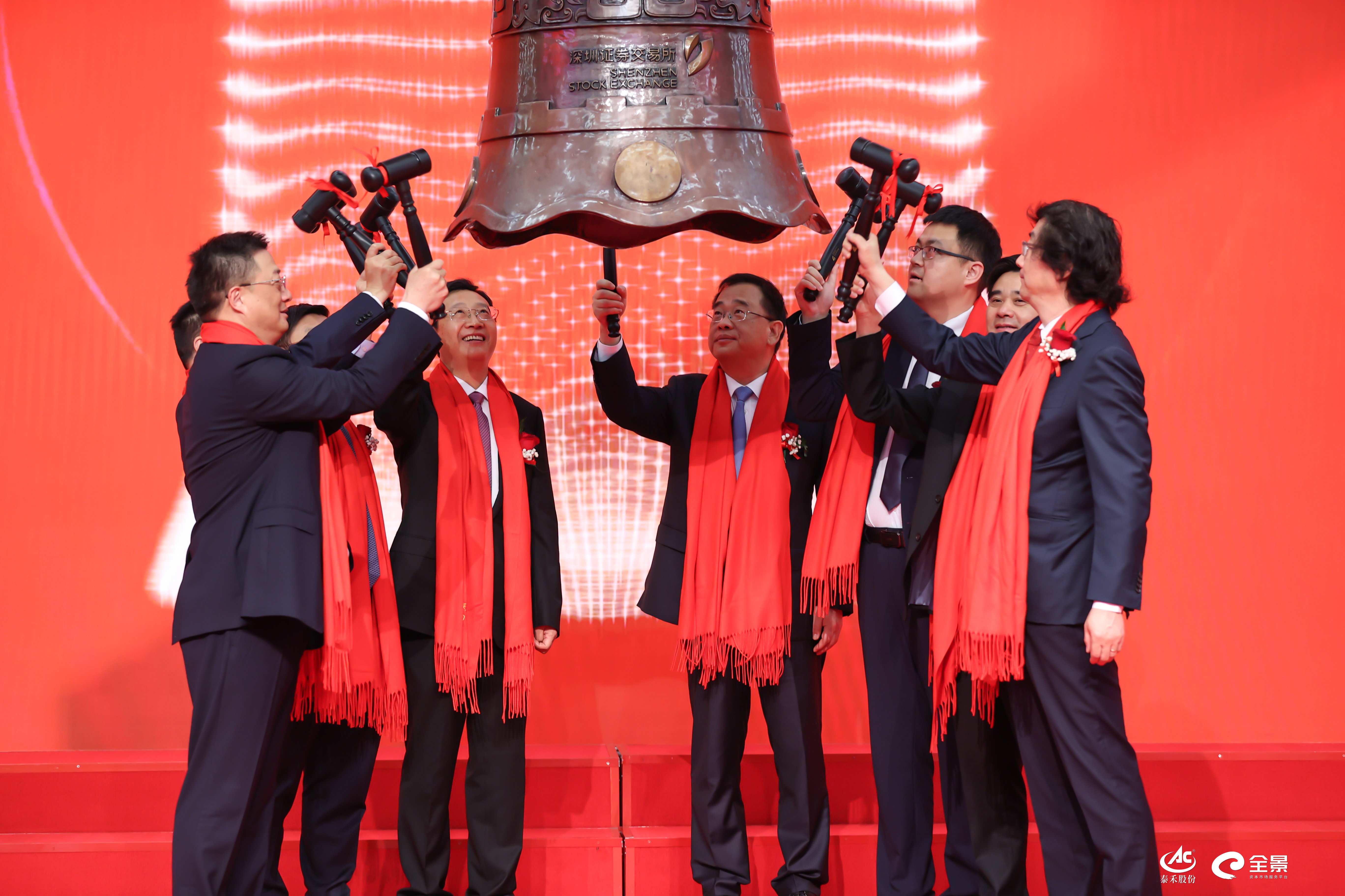 BB贝博艾弗森股份成功登陆深交所创业板 开启高质量发展新篇章