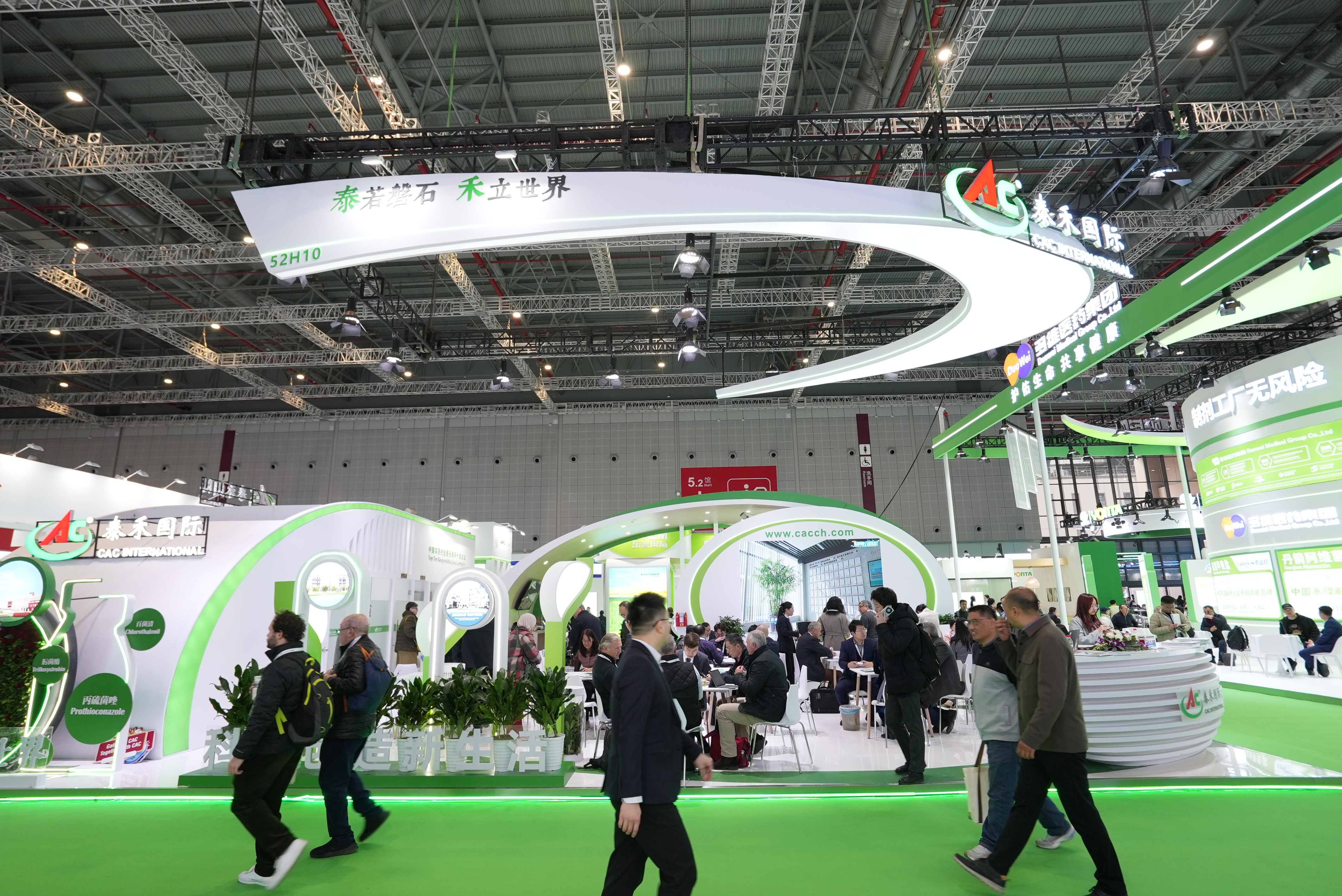 以创新为引擎 开启全球化合作新篇章 ——记BB贝博艾弗森国际参与CAC国际农化展